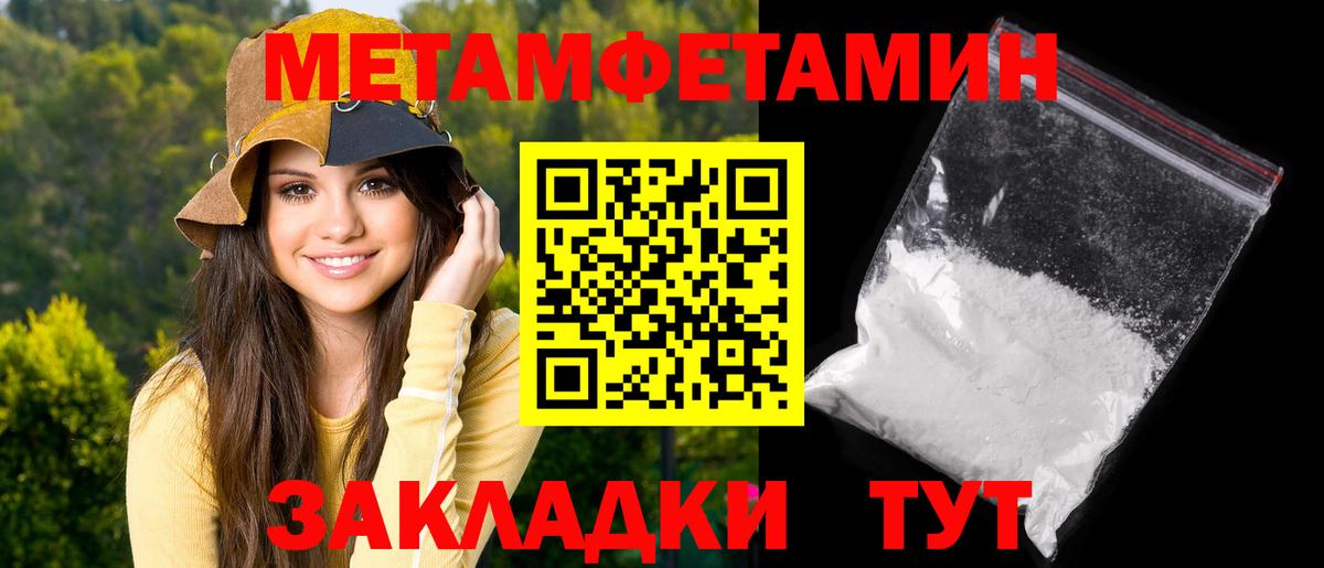 Амфетамин 97%  Вход с VPN  АМФ  Кызыл 