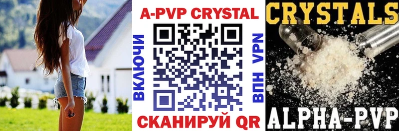 A PVP Соль  хочу наркоту  Кызыл 