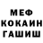 Amphetamine Розовый Slapsack69