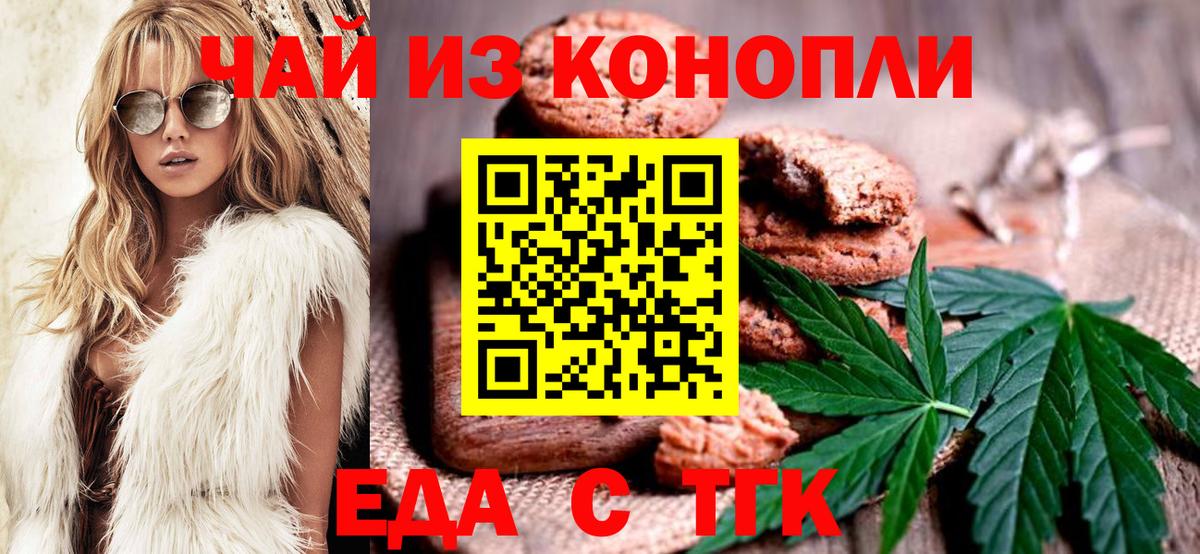 Canna-Cookies марихуана  Вход с VPN  Кызыл 