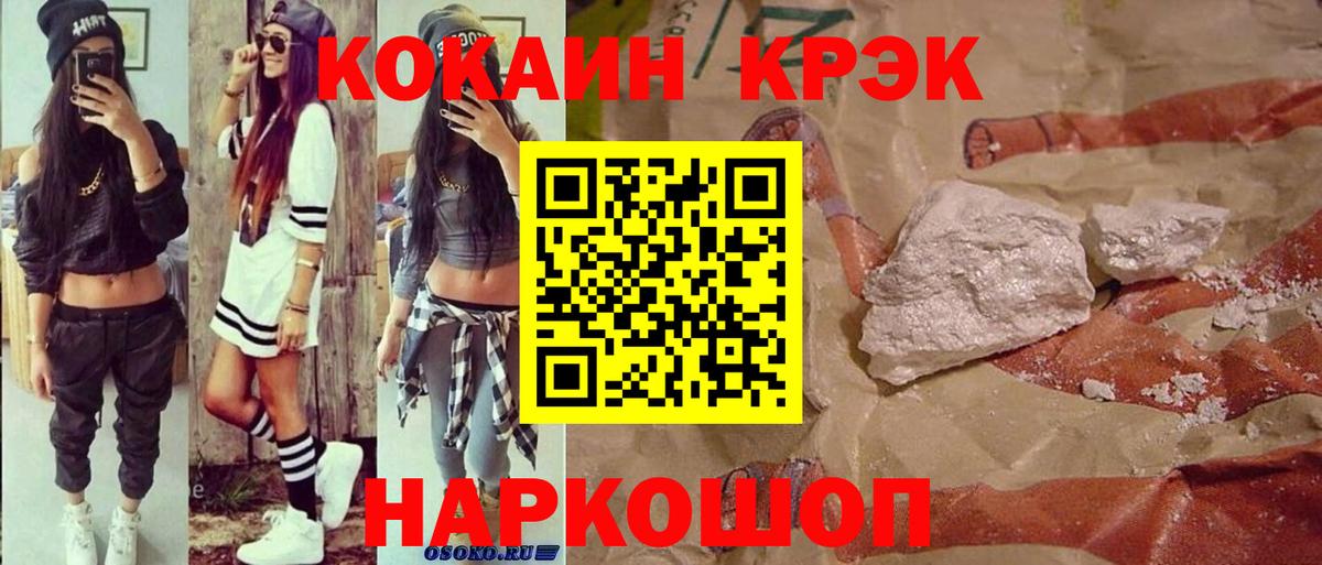 COCAIN Боливия Кызыл