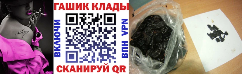 купить закладку  omg   ГАШИШ VHQ  Кызыл 