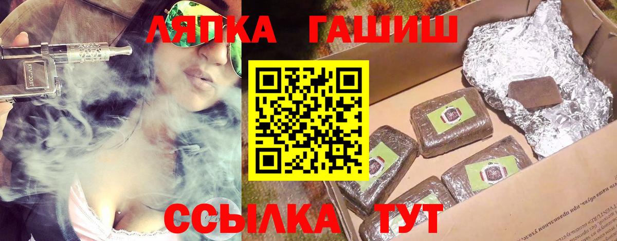 Гашиш гашик  где найти наркотики  Гашиш  Гашиш индика сатива  Кызыл  Вход с VPN 