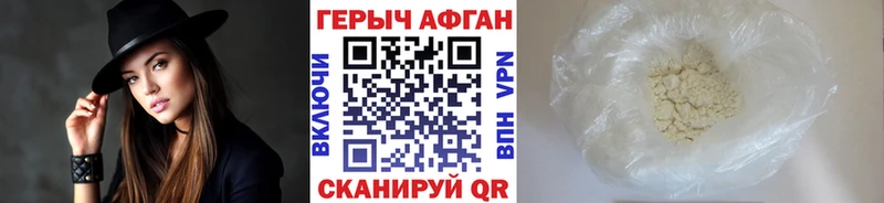 ГЕРОИН белый  гидра ТОР  Кызыл 