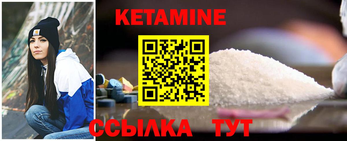 БУТИРАТ Кызыл