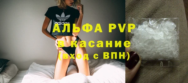 винт Верхнеуральск