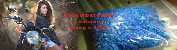 метамфетамин Верхний Тагил