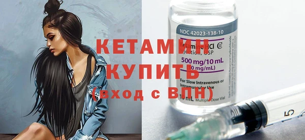 метамфетамин Верхний Тагил