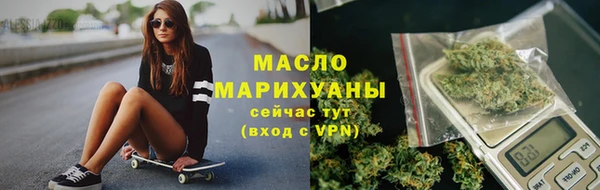 метамфетамин Верхний Тагил