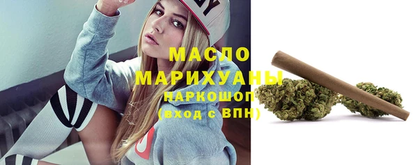 метамфетамин Верхний Тагил