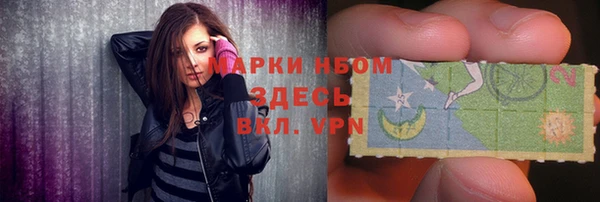 героин Верея
