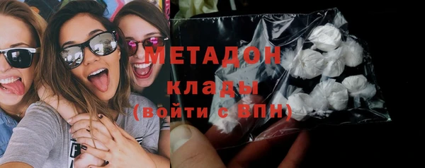 героин Верея
