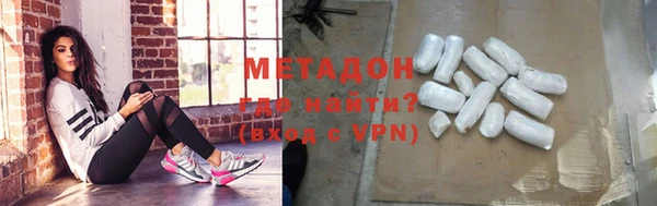 ешки Володарск