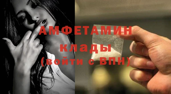 герыч Волоколамск