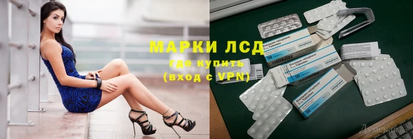 метамфетамин Верхний Тагил
