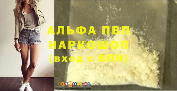 метамфетамин Верхний Тагил