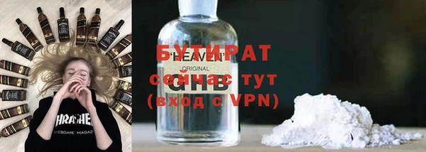 героин Верея
