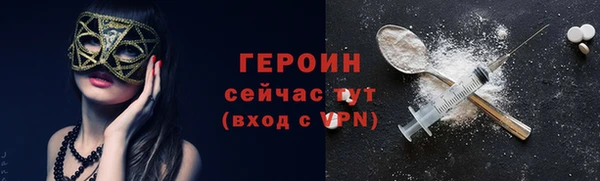 метамфетамин Верхний Тагил