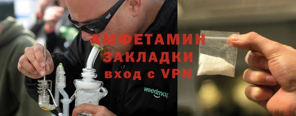 герыч Волоколамск