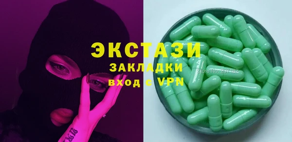 ешки Володарск