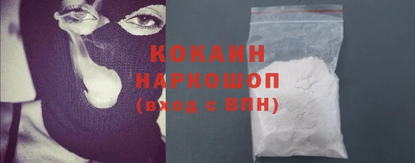 героин Верея