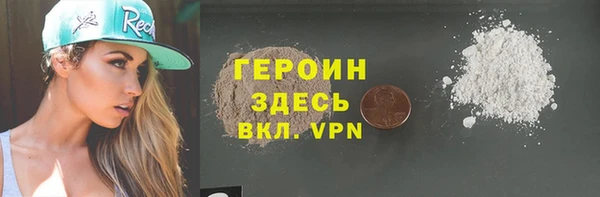 метамфетамин Верхний Тагил