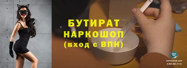 героин Верея