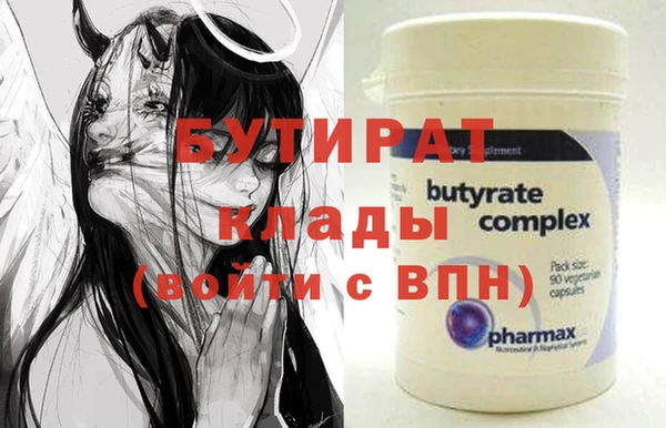 героин Верея