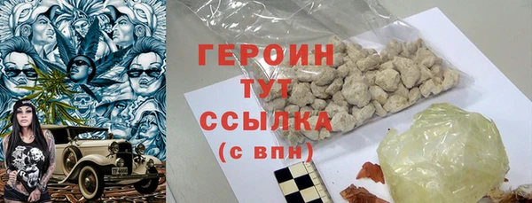 винт Верхнеуральск