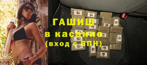 винт Верхнеуральск