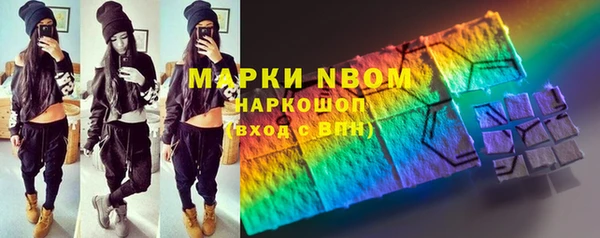 героин Верея