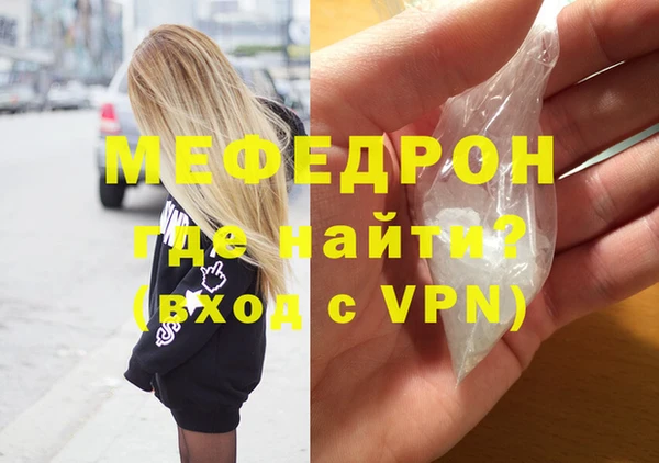 винт Верхнеуральск