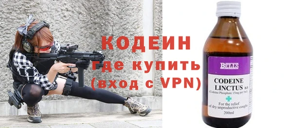 винт Верхнеуральск