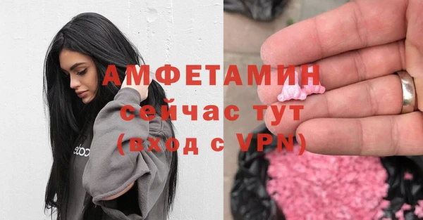 героин Верея