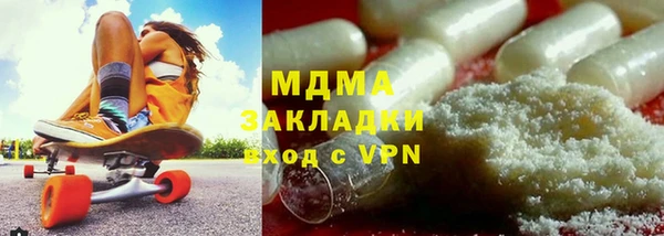 героин Верея