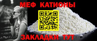 альфа пвп Гагарин