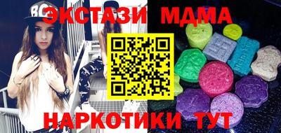 мефедрон Магадан
