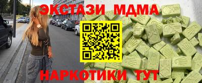 альфа пвп Гагарин