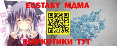 альфа пвп Гагарин