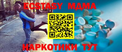 экстази Гай
