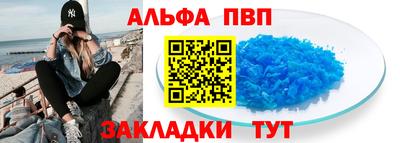 a pvp Гатчина