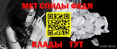 альфа пвп Гагарин