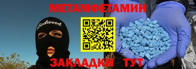 альфа пвп Гагарин