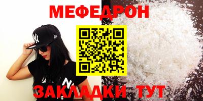 альфа пвп Гагарин