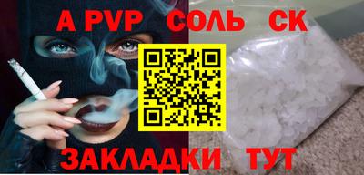 a pvp Гатчина
