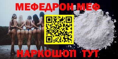 альфа пвп Гагарин