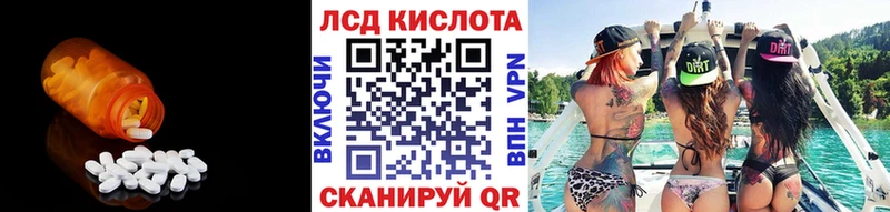 наркотики  Кызыл  LSD-25 экстази кислота 