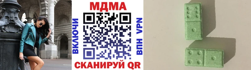 маркетплейс телеграм  Кызыл  МДМА VHQ 