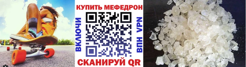МЕФ VHQ  Кызыл 