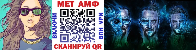 МЕТАМФЕТАМИН пудра  площадка состав  Кызыл 